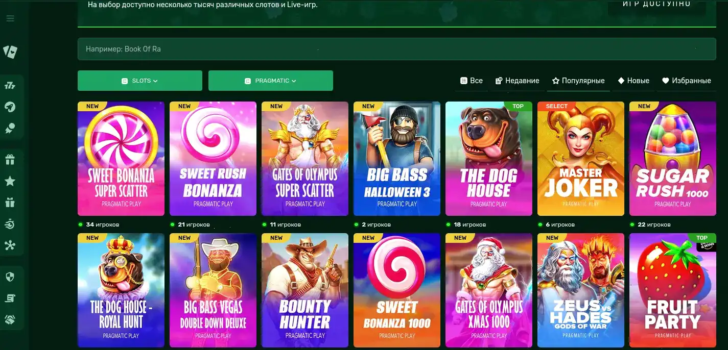 Процесс быстрой регистрации в Бц Гейм казино